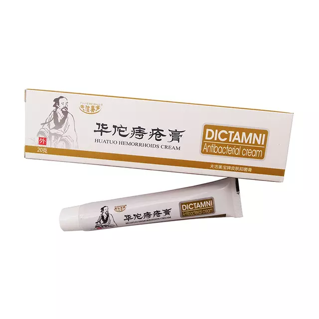Hemorrhoid Cream | For Pile, Anal Fissure and Proplapse - Image 6