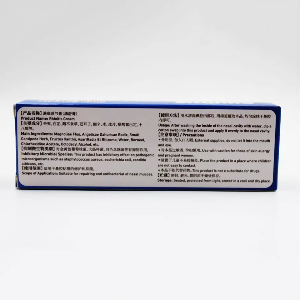 Rhinitis Cream | Topical Cream for Sneezing, Itchy Nose, Sinusitis, and Nasal Congestion - Image 16