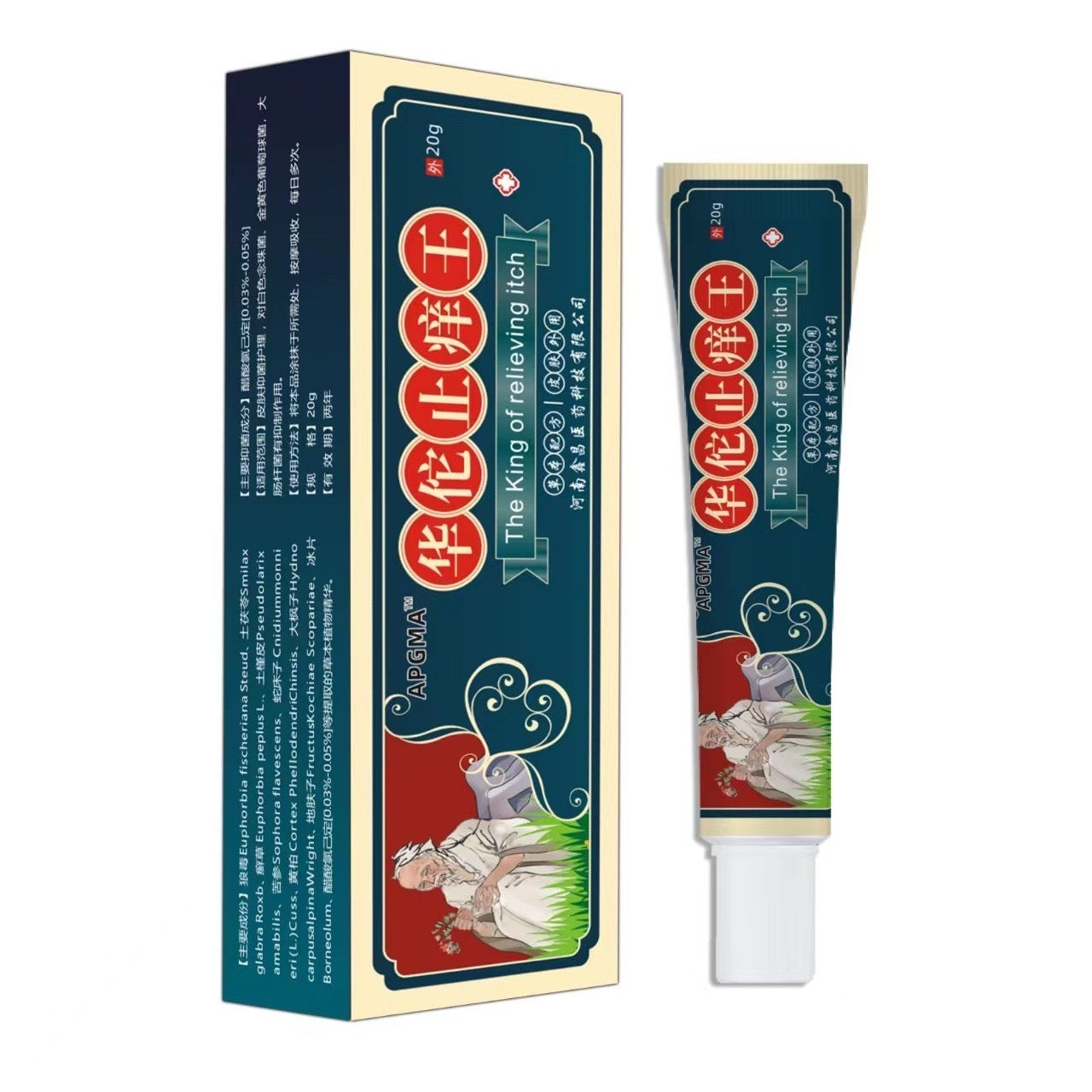 APGMA The King of Relieving Itch Cream | Topical Cream for Psoriasis, Dermatitis, Eczema, Tinea, and Folliculitis - Image 7