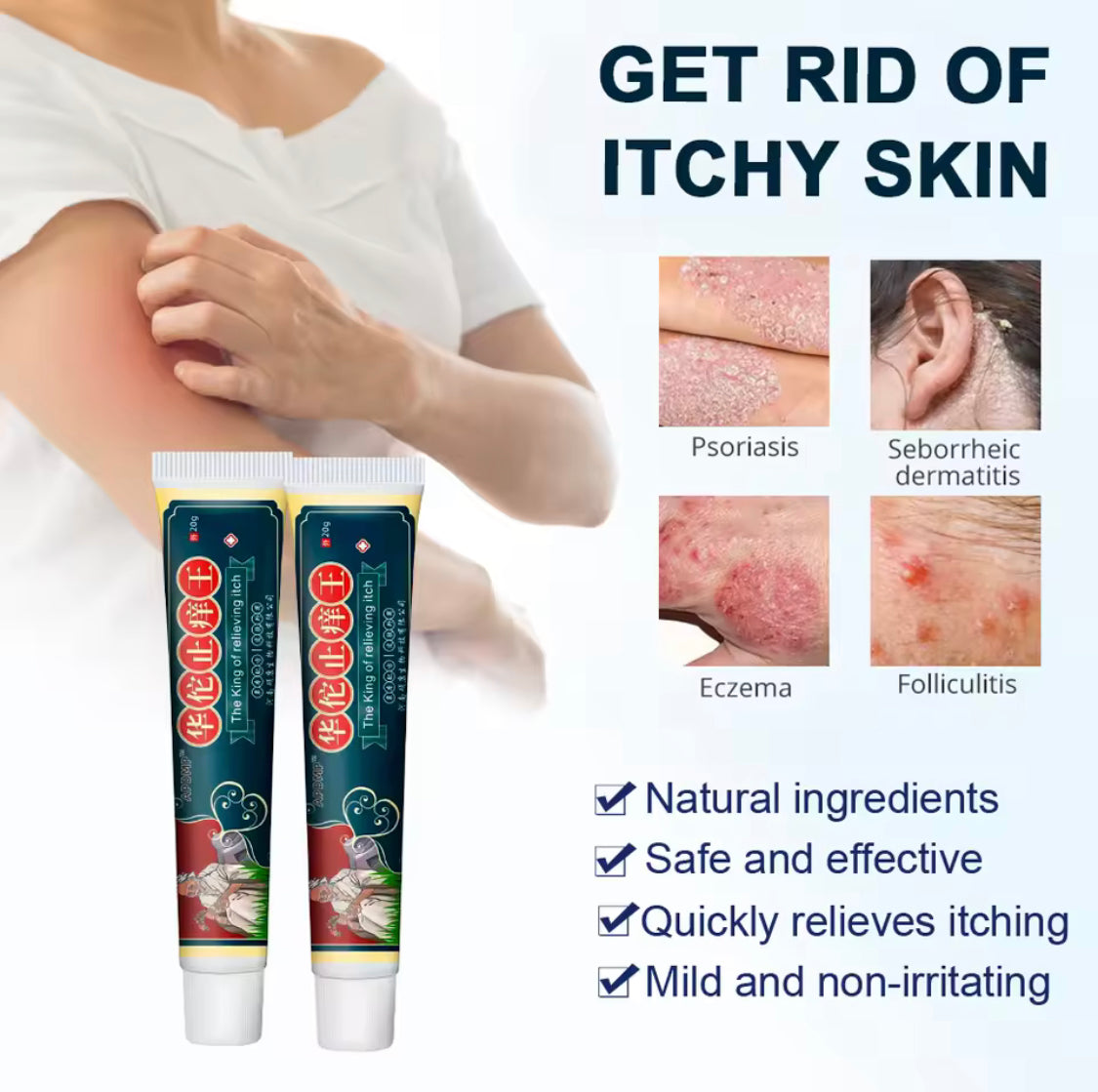 APGMA The King of Relieving Itch Cream | Topical Cream for Psoriasis, Dermatitis, Eczema, Tinea, and Folliculitis - Image 2