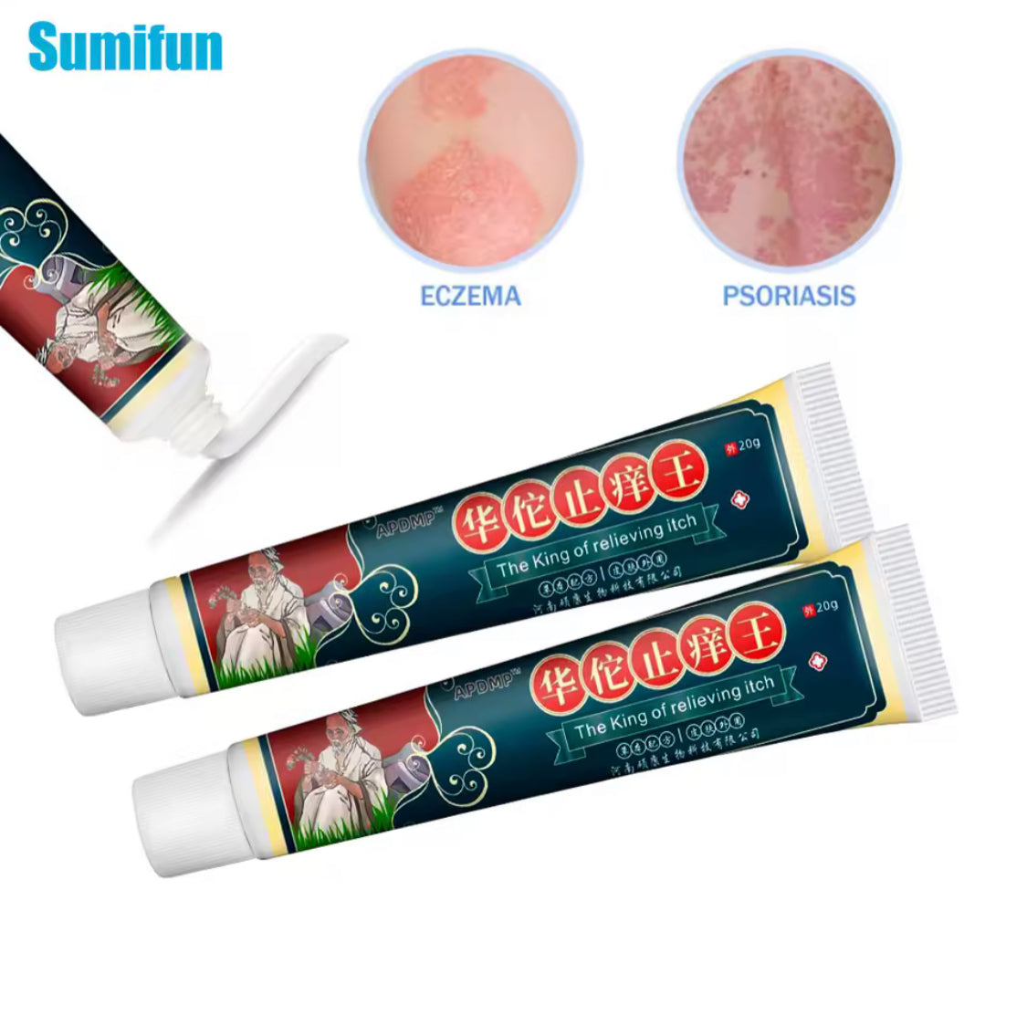 APGMA The King of Relieving Itch Cream | Topical Cream for Psoriasis, Dermatitis, Eczema, Tinea, and Folliculitis - Image 5