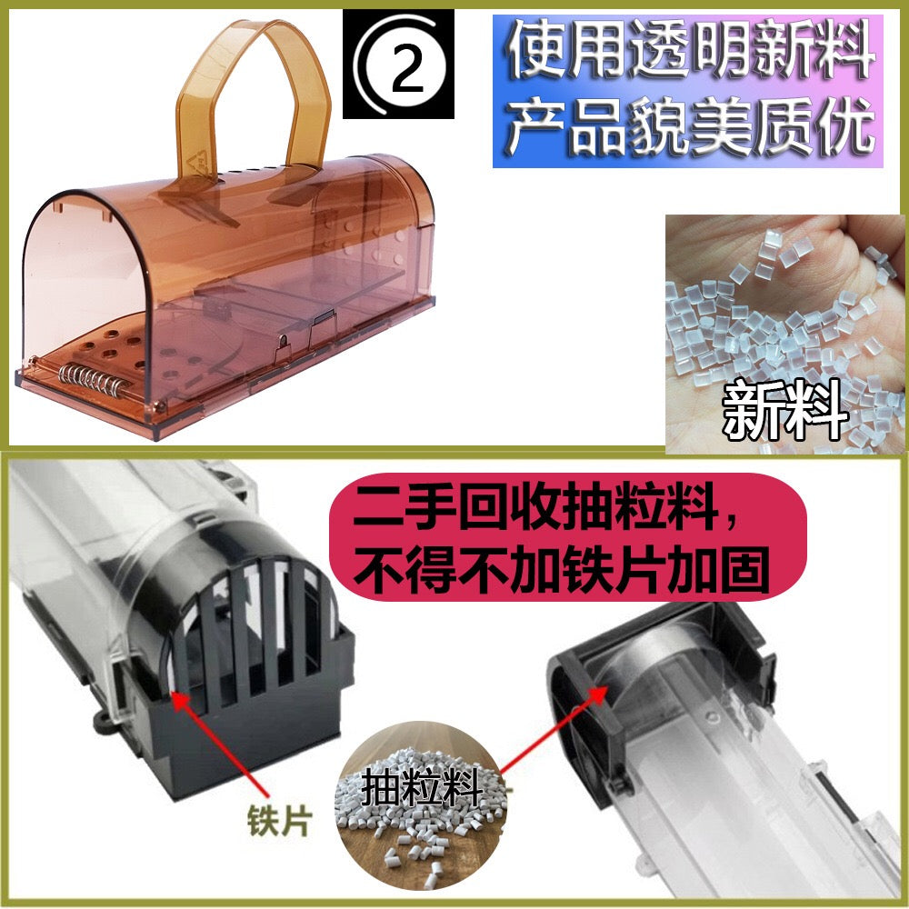 Mouse and Rat Trap | Live Rodents Trap - Image 8