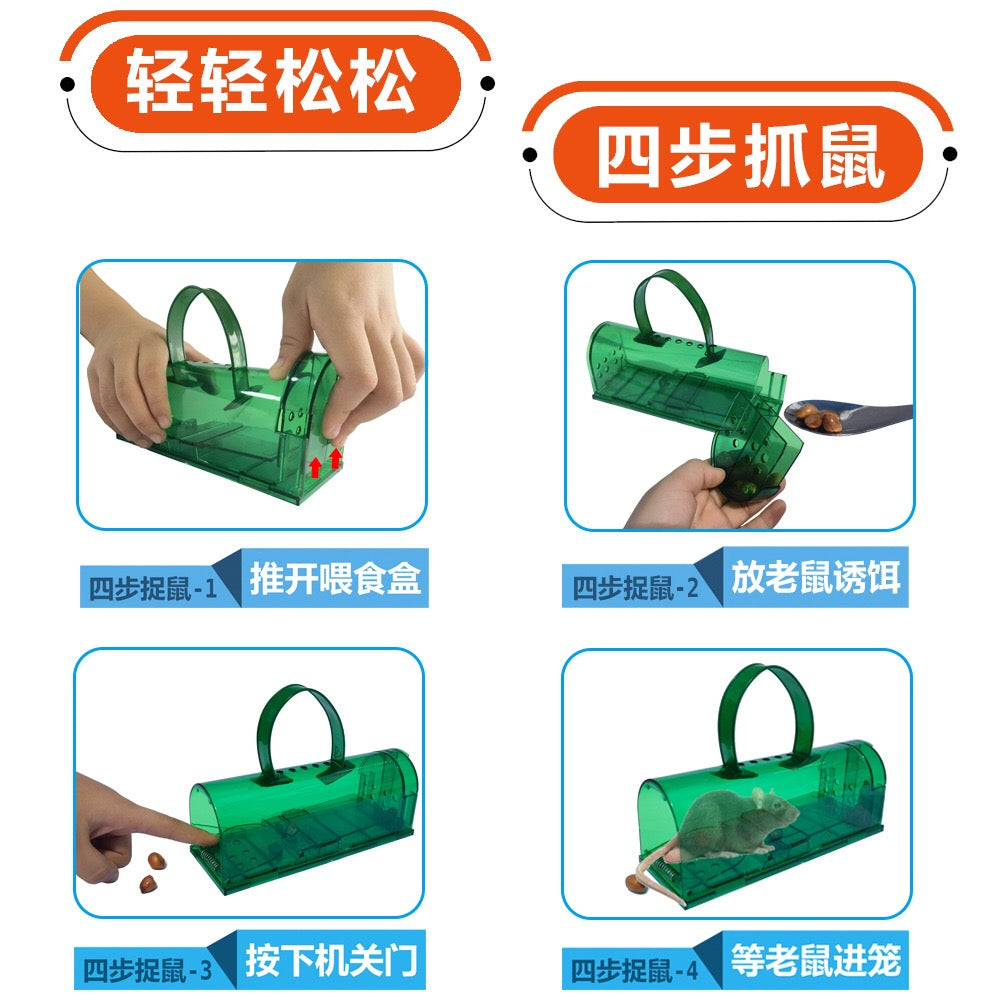 Mouse and Rat Trap | Live Rodents Trap - Image 14