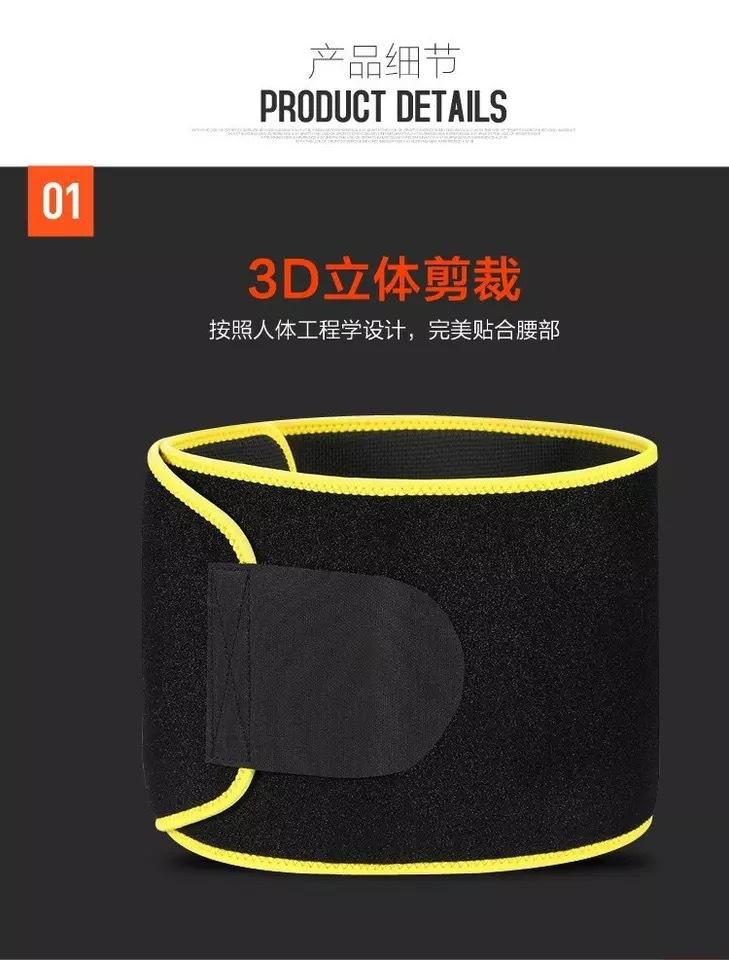 Waist Trainer Belt (Neoprene) | Waist Cincher - Image 14