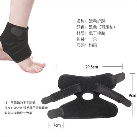 Ankle Protector Strap | Ankle Brace - Image 10