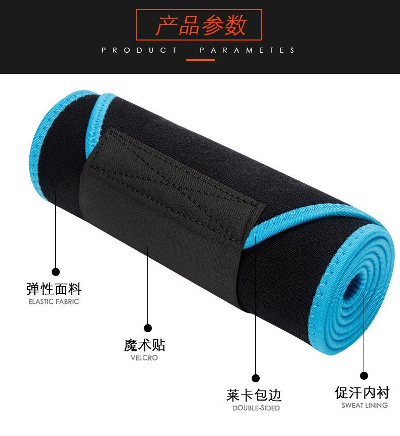 Waist Trainer Belt (Neoprene) | Waist Cincher - Image 15