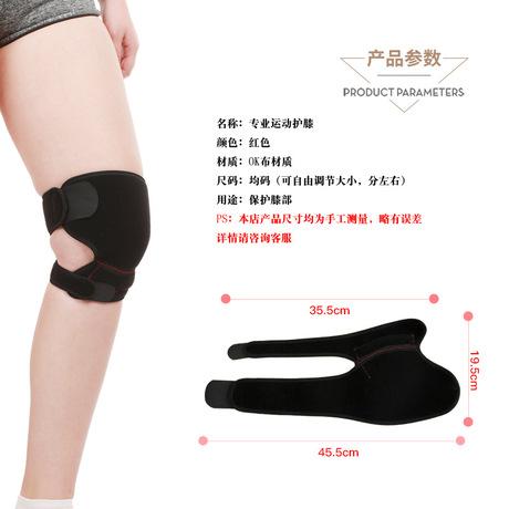Knee Joint Protection Strap | Knee Protecting Strap - Image 6