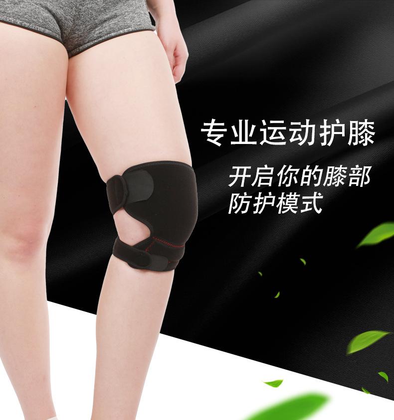 Knee Joint Protection Strap | Knee Protecting Strap