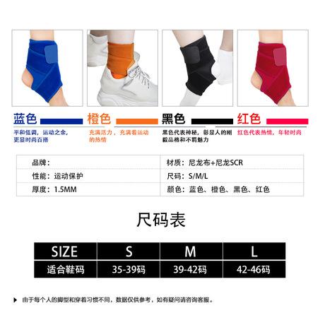 Ankle Protector Strap | Ankle Brace - Image 11