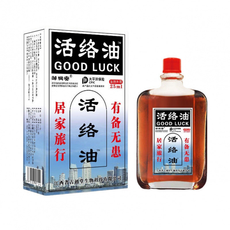 GOOD LUCK Active Oil (25ml) | Topical Oil for Bruises, Injuries, Bone Pains, Muscle Soreness, Joint Stiffness, and Circulation - Image 4