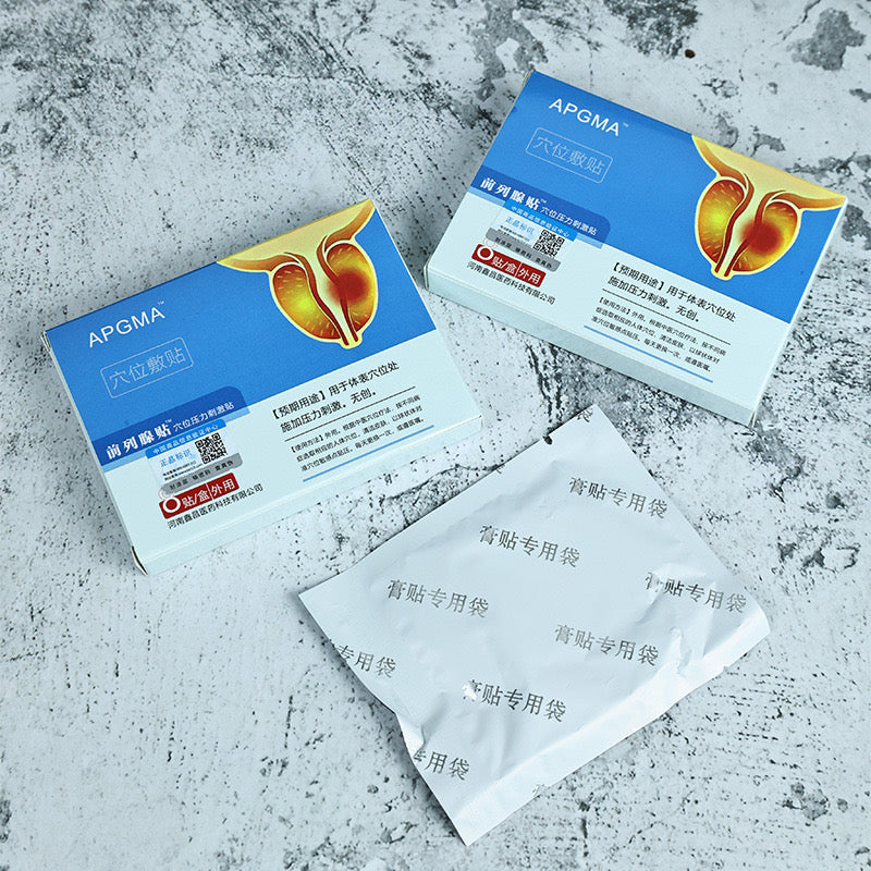 APGMA Prostate Treatment Patch (8 patches) | Medicated Patch for Prostate, Frequent Urination, and Painful Urination - Image 8