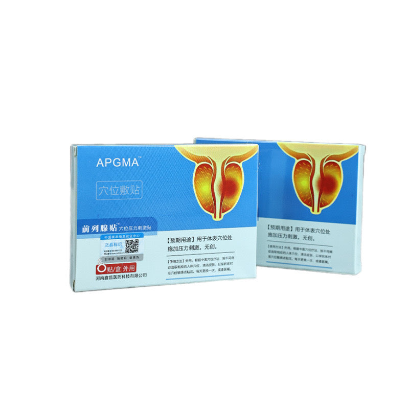 APGMA Prostate Treatment Patch (8 patches) | Medicated Patch for Prostate, Frequent Urination, and Painful Urination - Image 9