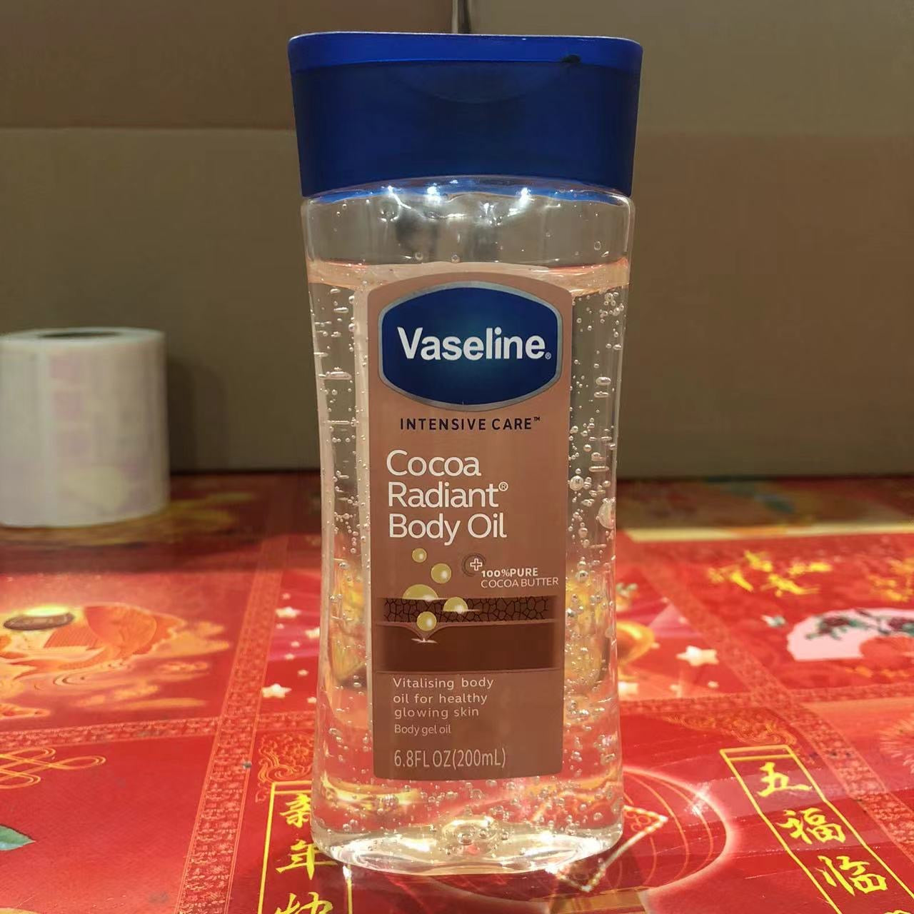 Vaseline Intensive Care Cocoa Radiant Body Oil (200ml, Made-in-China) | Intensive Care Oil for Healthy Glowing Skin - Image 5