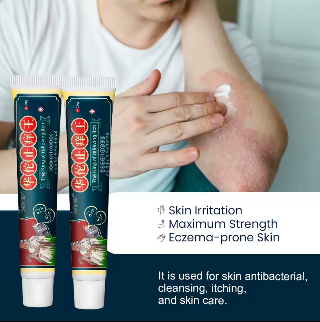 APGMA The King of Relieving Itch Cream | Topical Cream for Psoriasis, Dermatitis, Eczema, Tinea, and Folliculitis - Image 4