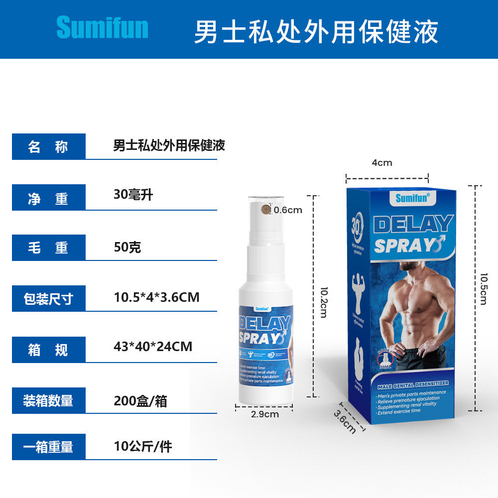 Sex Delay Spray | Topical Spray for Longer Sex, Penis Enlargement, Stronger Erection, and Sexual Enhancement - Image 10