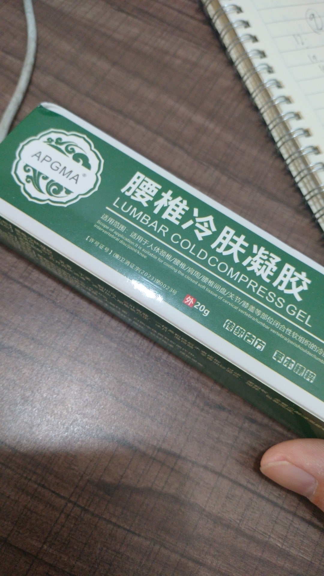 Lumbar Cold Compress Gel (20 grams) | Topical Gel for Lumbar Strain, Soreness, Numbness and Pain - Image 9