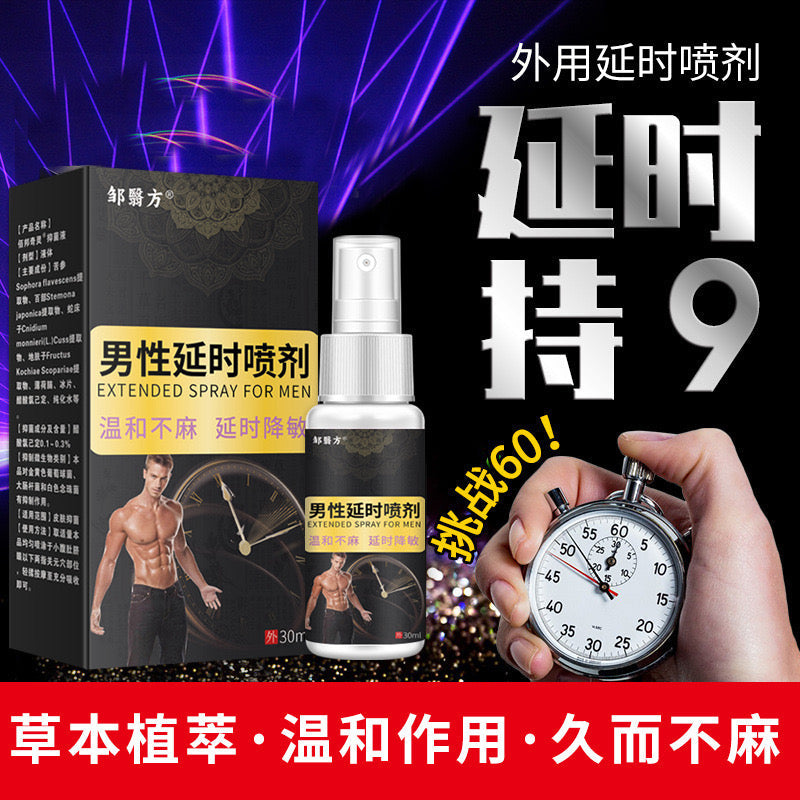 Extended Sex Delay Spray for Men (30ml) | Men’s Long-lasting Spray without Numbness - Image 7
