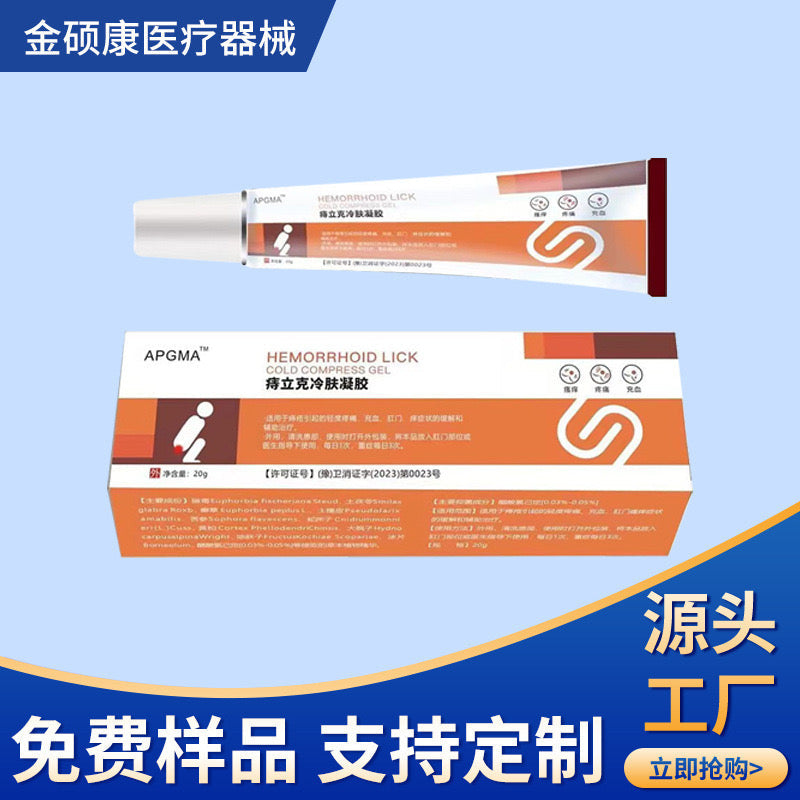 APGMA Hemorrhoid Lick Cold Compress Gel | Topical Cream for Internal and External Pile - Image 5