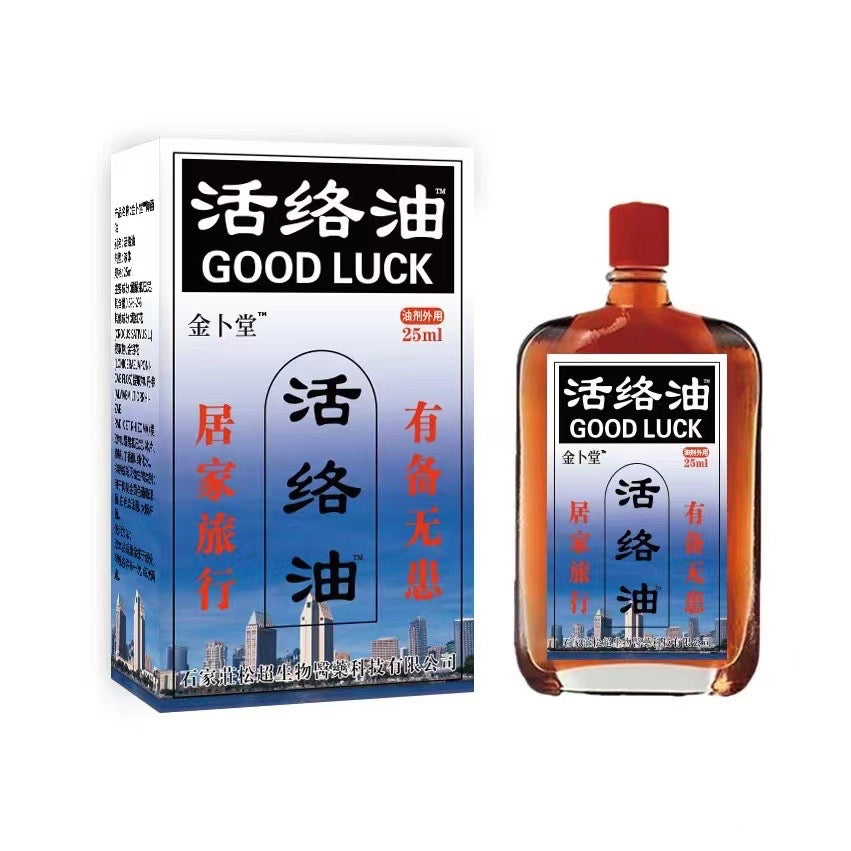 GOOD LUCK Active Oil (25ml) | Topical Oil for Bruises, Injuries, Bone Pains, Muscle Soreness, Joint Stiffness, and Circulation - Image 7