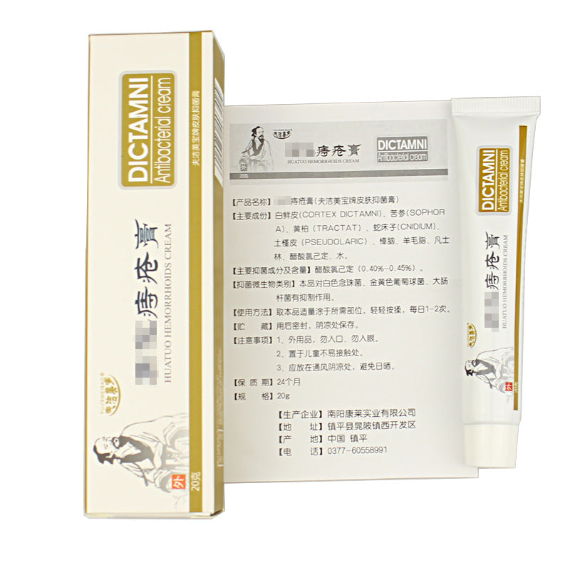 Hemorrhoid Cream | For Pile, Anal Fissure and Proplapse - Image 8