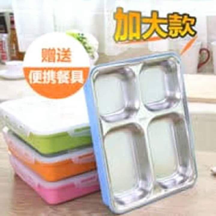 Stainless Steel Partitioned Lunch Box | School Lunch Box