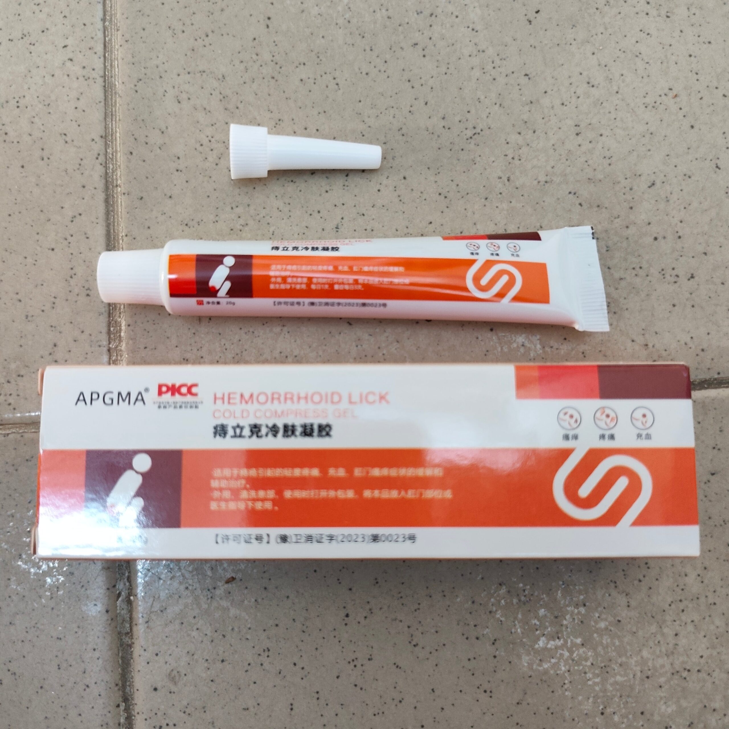 APGMA Hemorrhoid Lick Cold Compress Gel | Topical Cream for Internal and External Pile - Image 3