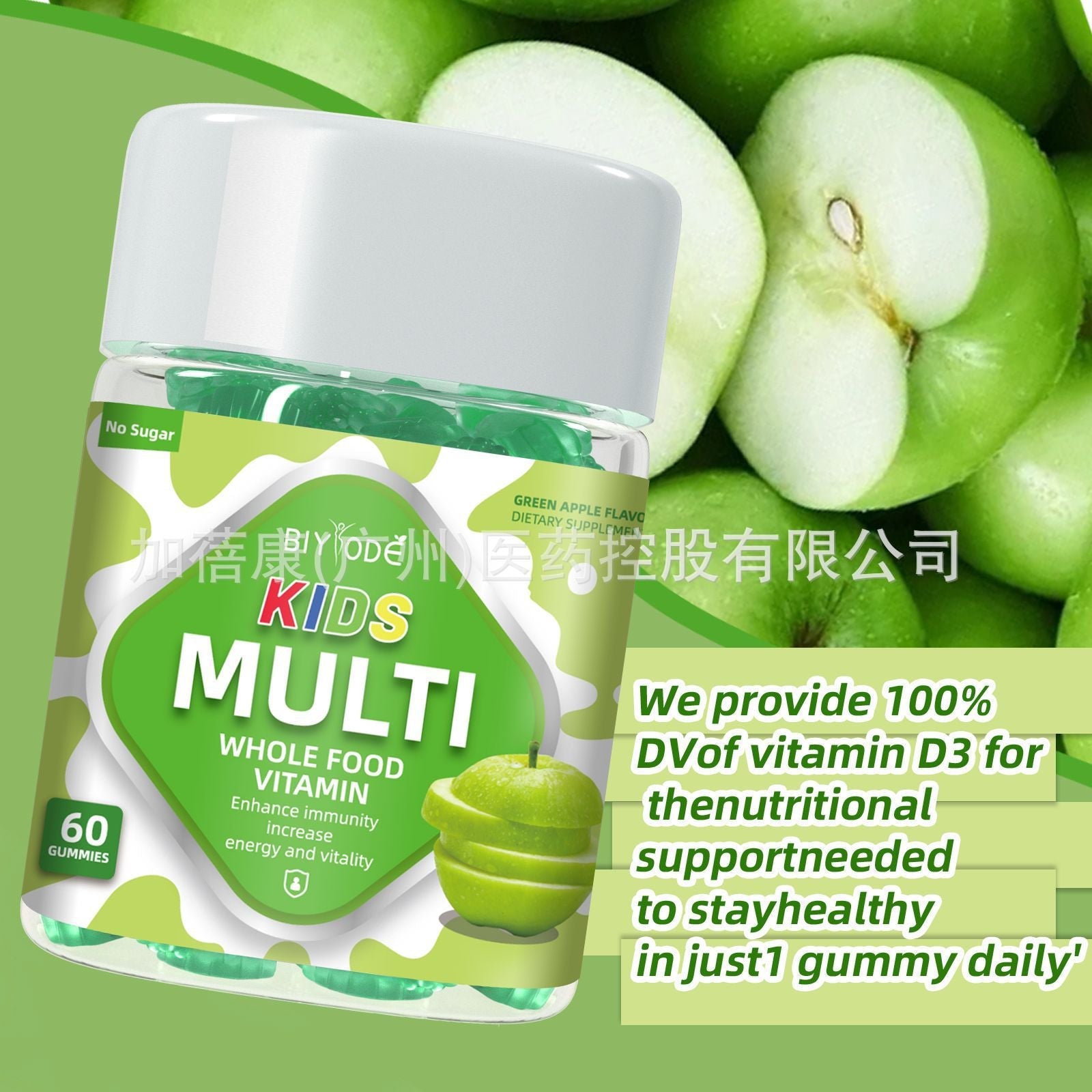 BIYODE Kids Multivitamin Gummies (Green Apple Flavor) | Whole Food Vitamin for Immunity, Brain Development, and Healthy Growth - Image 3