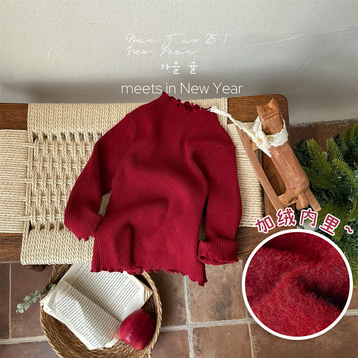 Baby Long-Sleeve Ribbed Knit Top | Baby Knitted Inner Sweater - Image 4
