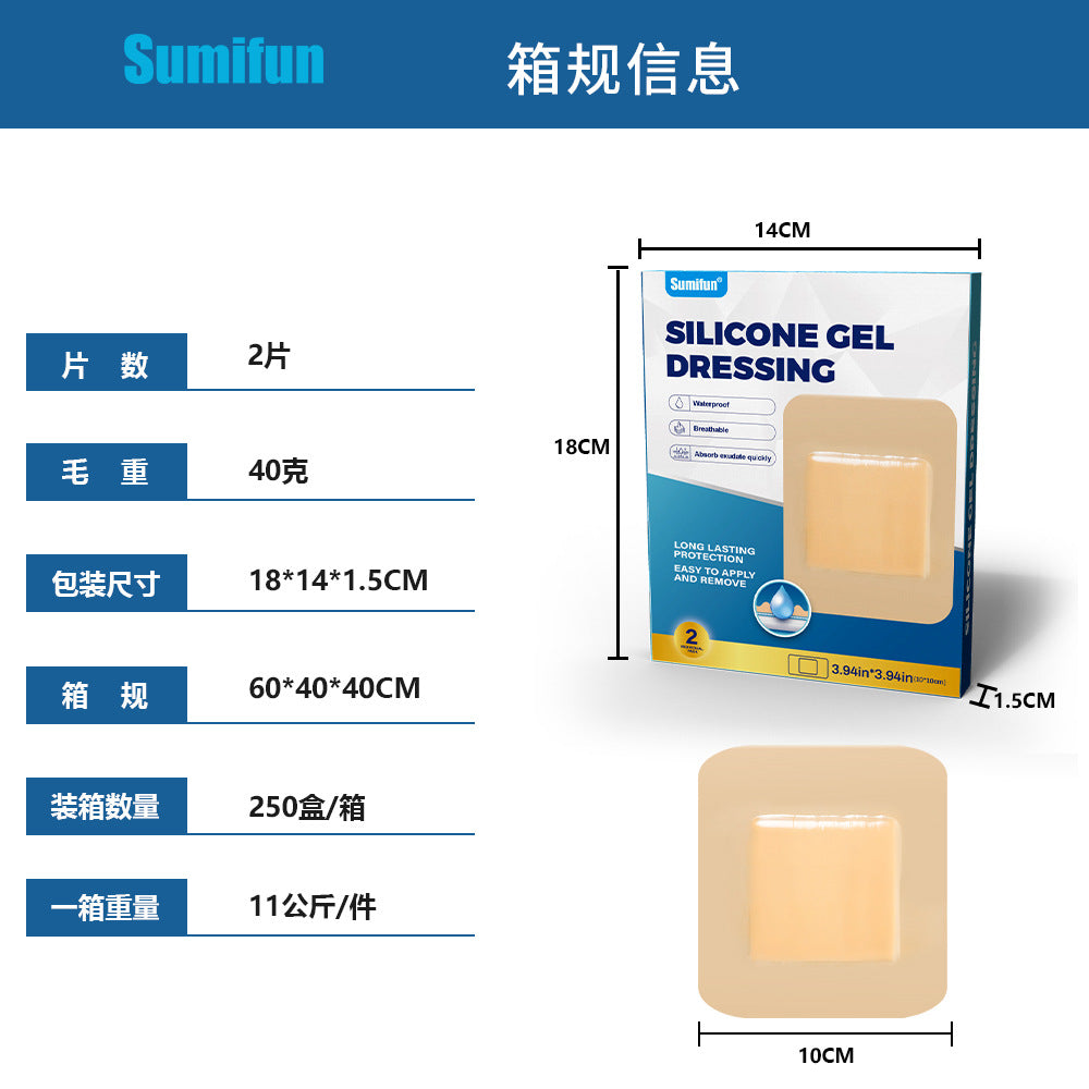 Silicone Gel Dressing (2 pieces/pack) | Waterproof and Breathable Band Aid for Wound Dressing - Image 15